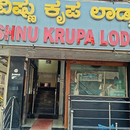 Sri Vishnu Krupa Lodging Belur  エクステリア 写真