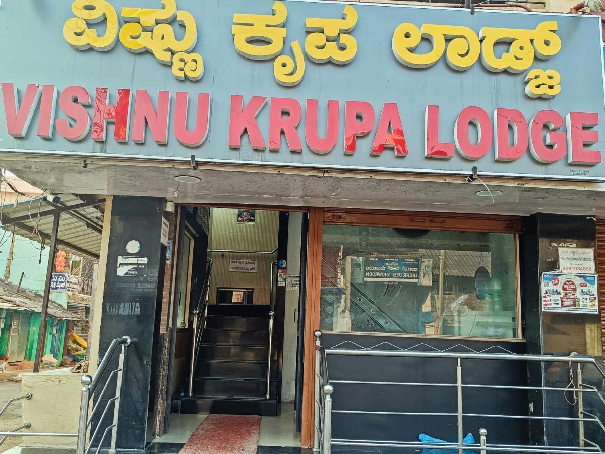 Sri Vishnu Krupa Lodging Belur  エクステリア 写真