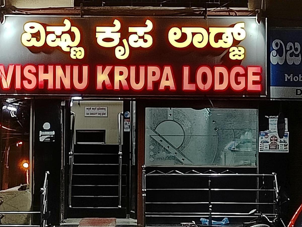 Sri Vishnu Krupa Lodging Belur  エクステリア 写真